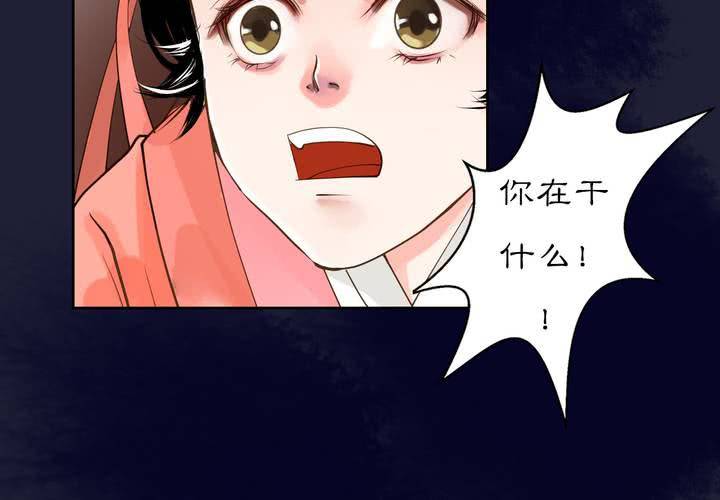 #2 雾锁迷城 第6话29