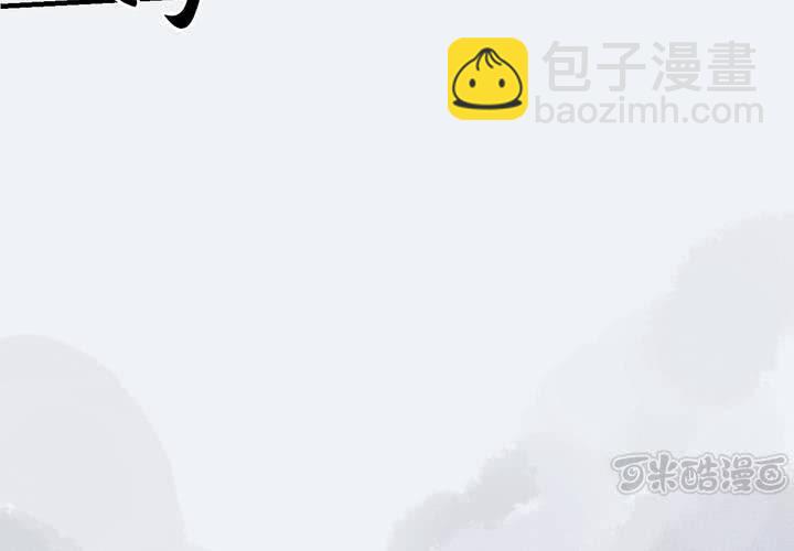 #4 红龙 第一话48