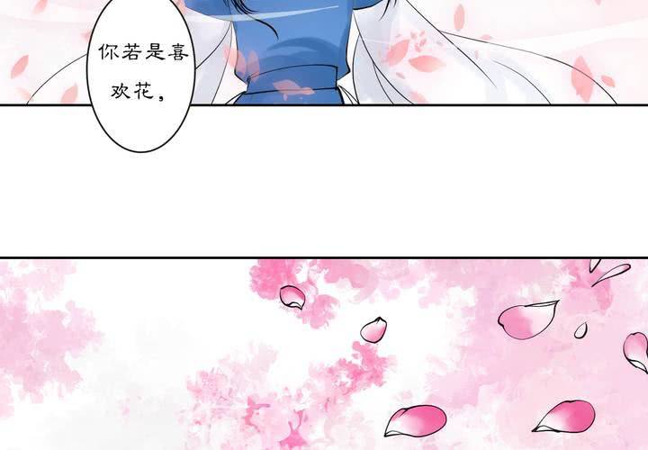 #2 雾锁迷城 回忆篇129