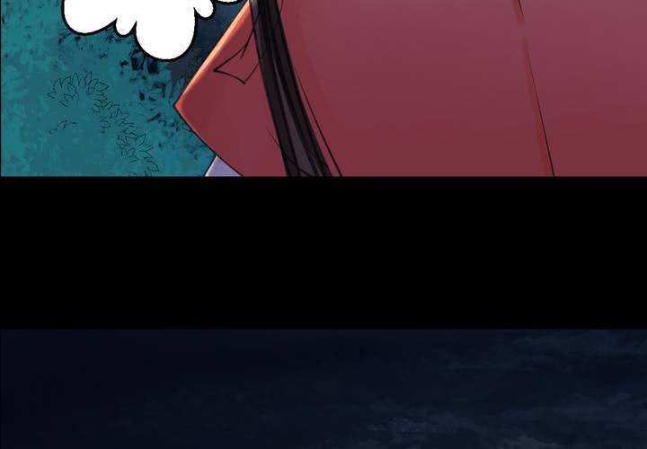 #2 雾锁迷城 第3话47