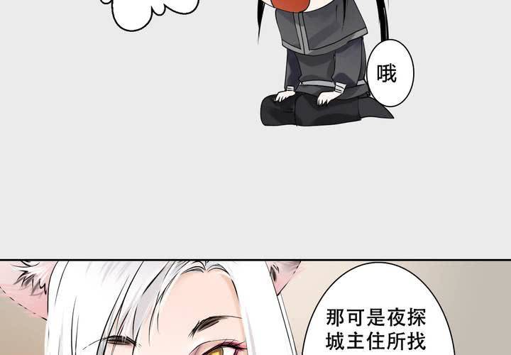 #3 乌鸦之城 第7话50