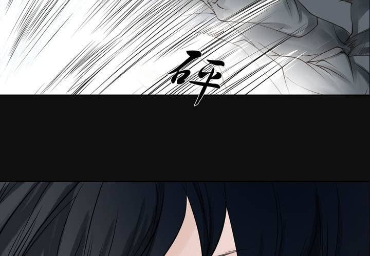 #2 雾锁迷城 第5话38