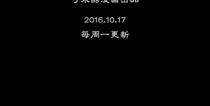 #3 乌鸦之城 第5话49