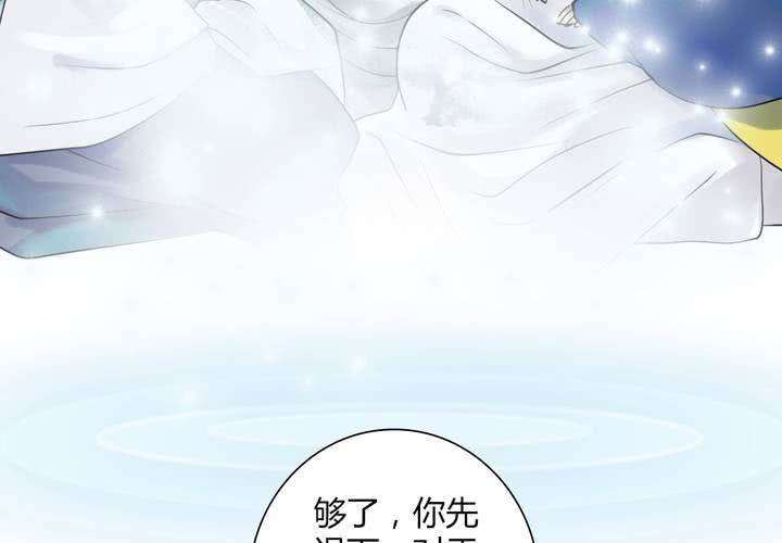 #4 红龙 第二话41
