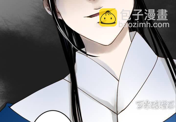 #2 雾锁迷城 第6话32