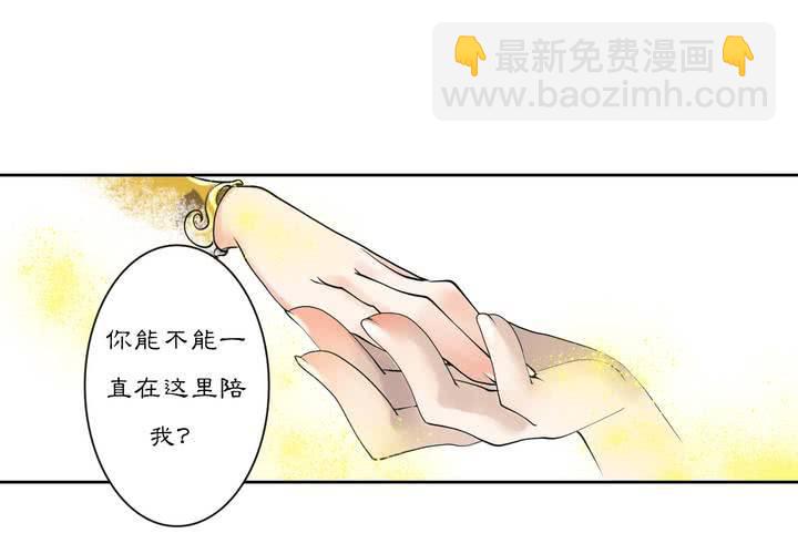 #2 雾锁迷城 回忆篇115
