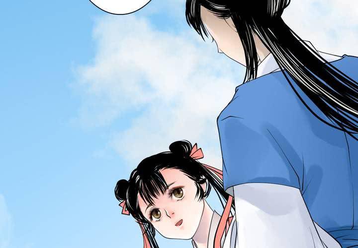 #5 白泽 第一话6