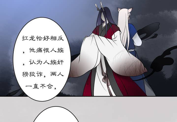 #3 乌鸦之城 第3话4