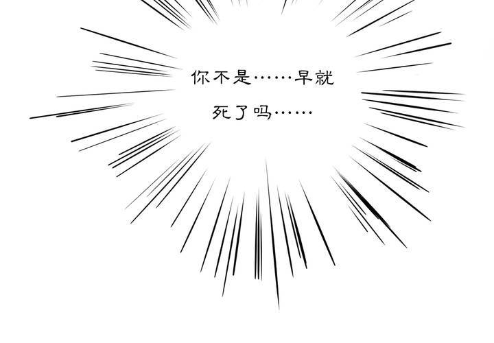 #2 雾锁迷城 第7话63