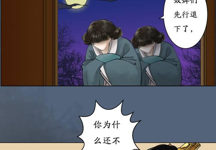 #1 瓷 第2话3