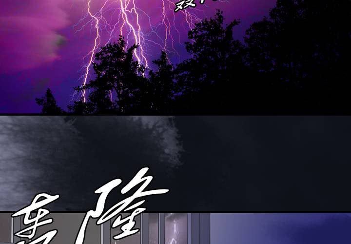#5 白泽 第六话39