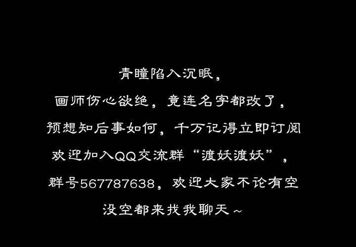 #2 雾锁迷城 回忆篇258