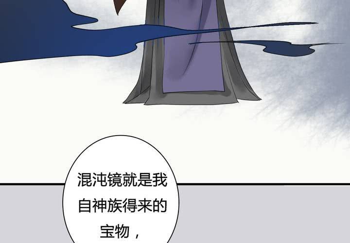 #5 白泽 第三话37