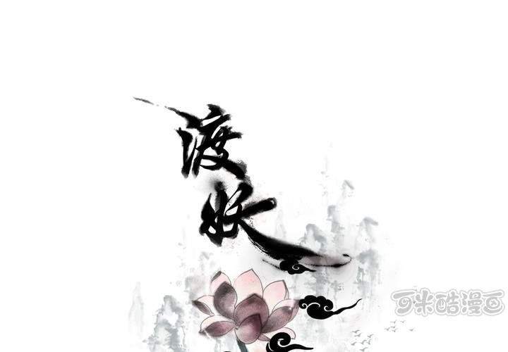 #1 瓷 第4话0