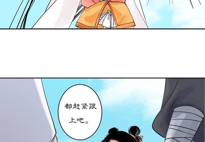 #3 乌鸦之城 第1话28
