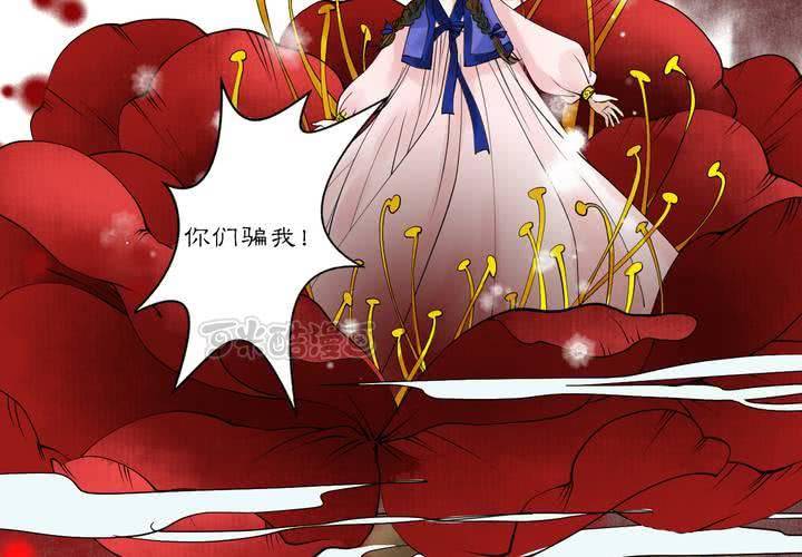 #2 雾锁迷城 回忆篇224