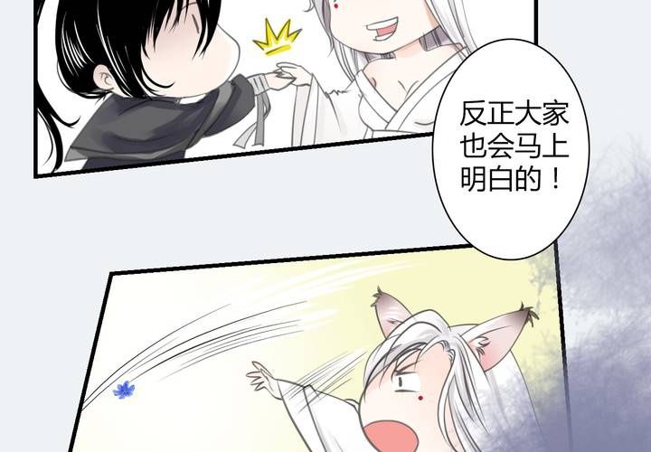 #4 红龙 第一话5