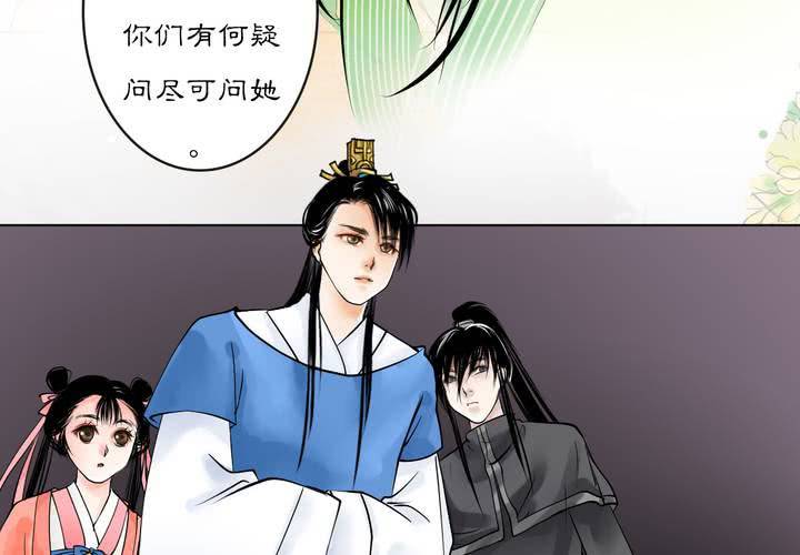 #3 乌鸦之城 第3话30