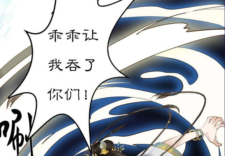 #2 雾锁迷城 第5话29