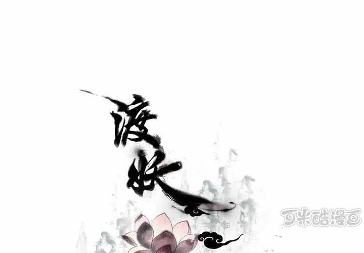#1 瓷 第3话0