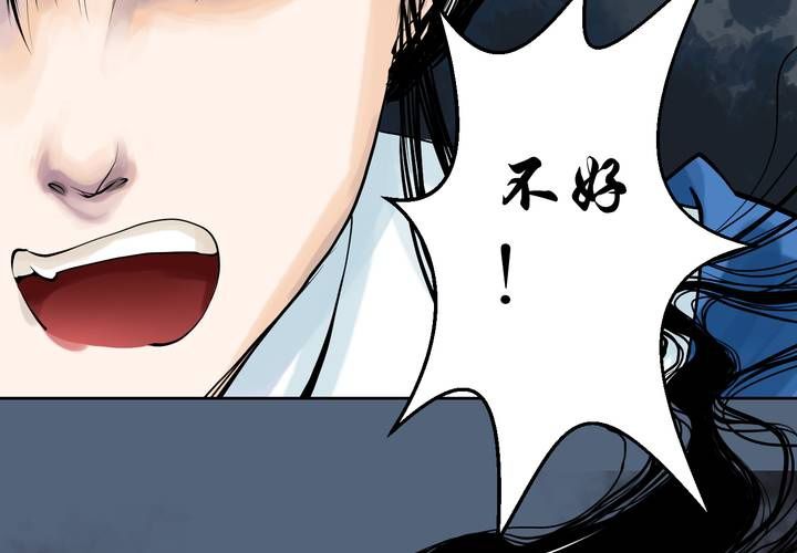 #1 瓷 第4话20