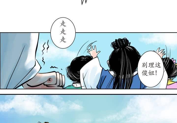 #1 瓷 第1话11