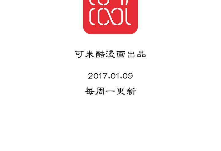 #5 白泽 第四话43