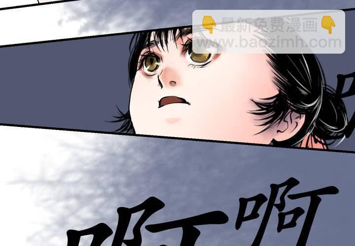 #5 白泽 第五话45