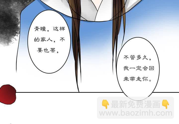 #2 雾锁迷城 回忆篇247