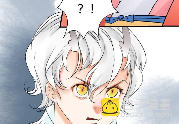 #5 白泽 第二话14