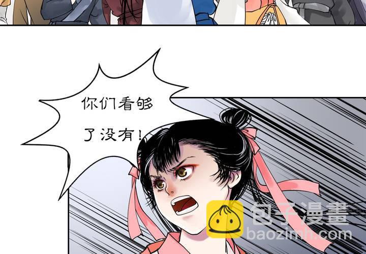 #3 乌鸦之城 第1话41