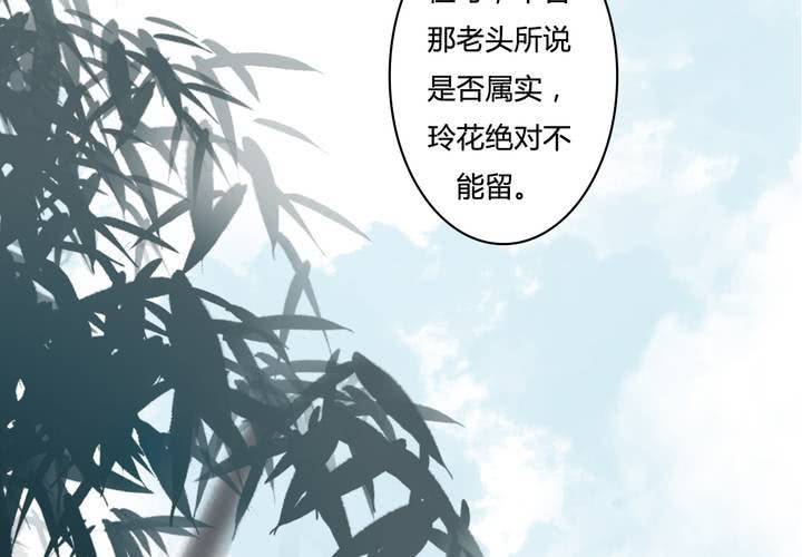 #4 红龙 第三话14