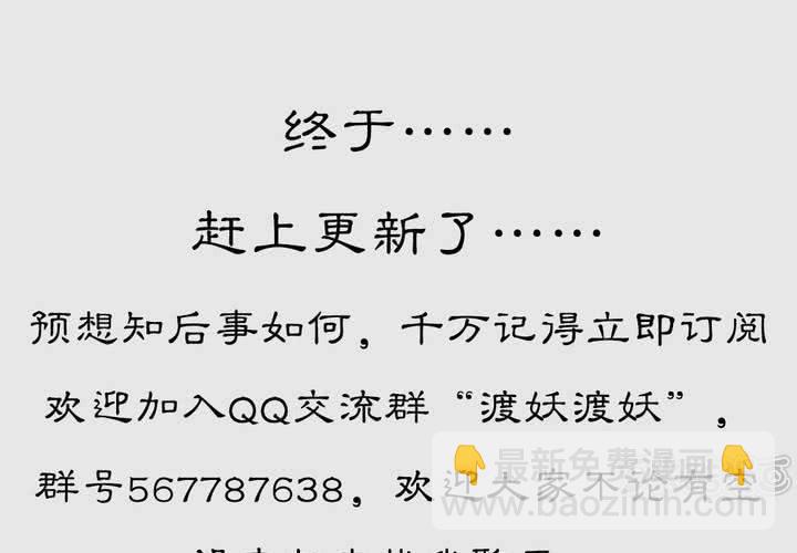 #3 乌鸦之城 第6话64