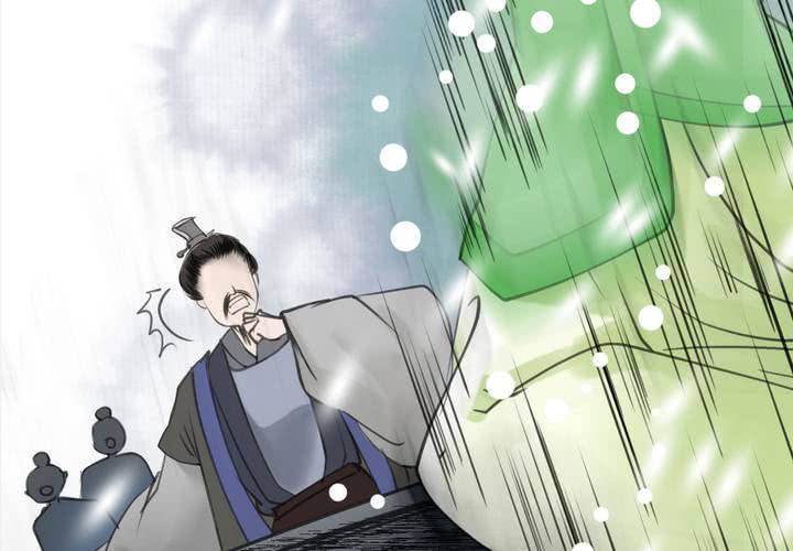 #4 红龙 第一话14