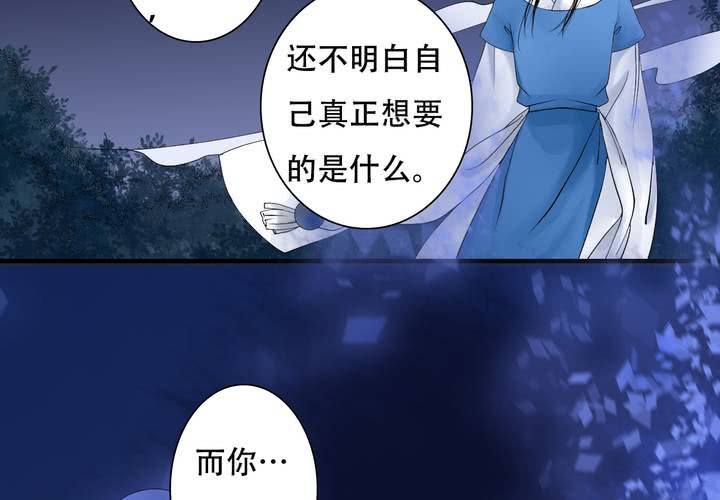 #5 白泽 第五话26