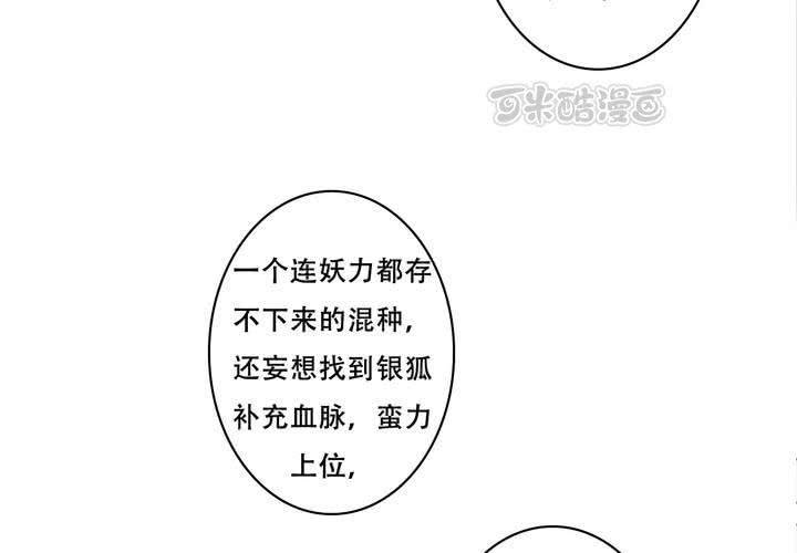 #4 红龙 第三话24