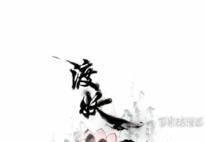 #3 乌鸦之城 第5话0