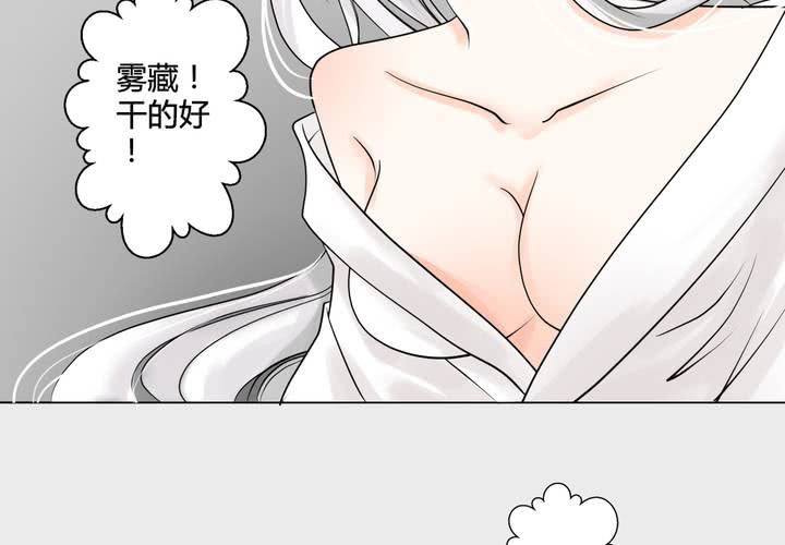 #3 乌鸦之城 第7话37