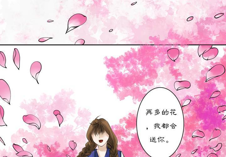 #2 雾锁迷城 回忆篇130
