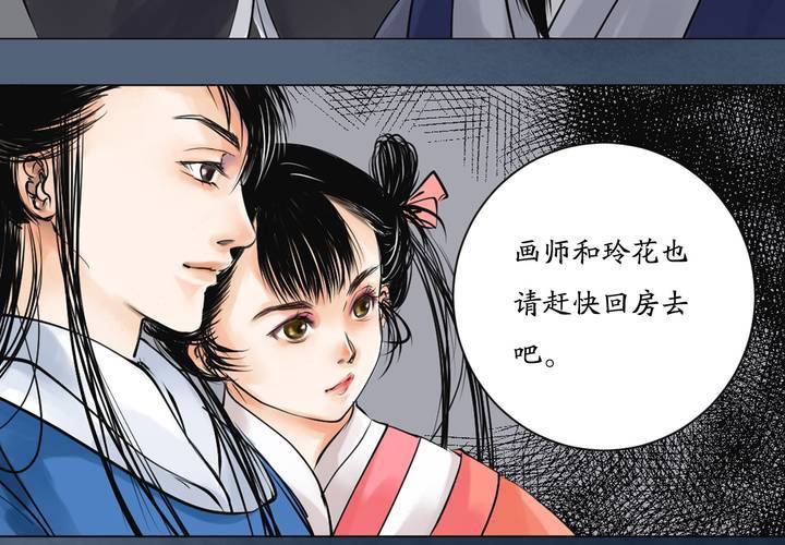 #1 瓷 第2话31