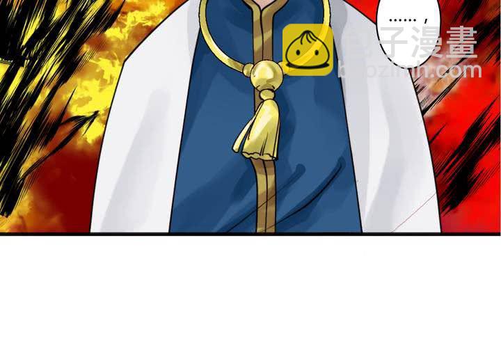 #4 红龙 第三话11