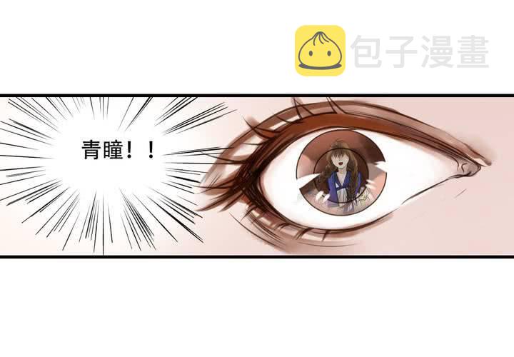 #5 白泽 第四话10