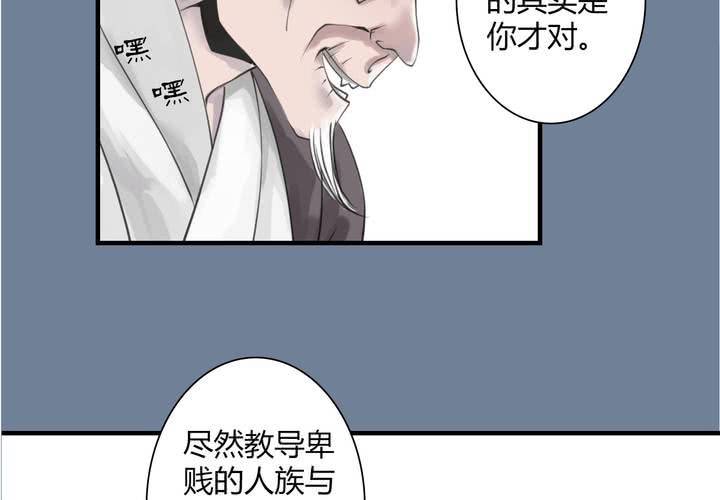 #4 红龙 第一话36