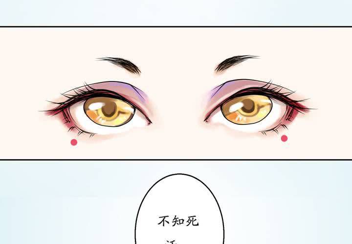 #1 瓷 第5话7