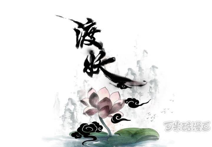 #夏日小剧场0