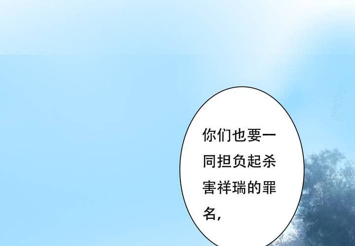 #5 白泽 第四话34