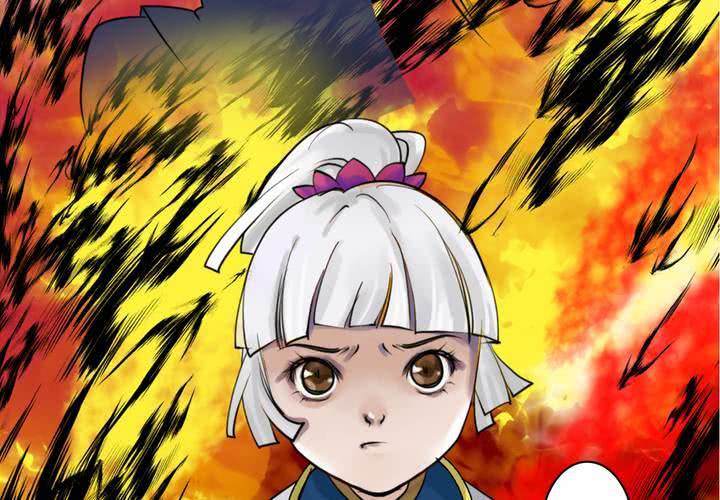 #4 红龙 第三话10
