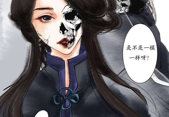 #1 瓷 第3话9