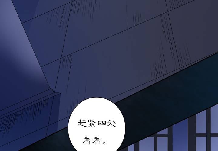 #3 乌鸦之城 第5话31