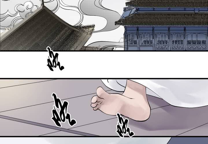 #4 红龙 第二话26